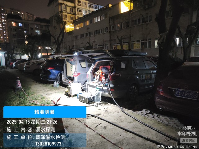 马关专业消防水管漏水检测维修公司电话